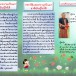 ชาติพันธุ์ไทโส้ บึงกาฬ