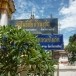 หลวงปู่แสนเมือง วัดโพธิ์ชัยบ้านเว่อ ตำบลบัวบาน อำเภอยางตลาด จังหวัดกาฬสินธุ์