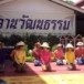 ศูนย์วัฒนธรรมในสถานศึกษาโรงเรียนบดินทรเดชา สิงห์ สิงหเสนี สมุทรปราการ 