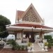 ศาลหลักเมือง