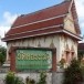 วัดหอระฆัง
