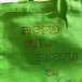 ศูนย์สืบสานลายสือไทย