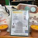 ศูนย์สืบสานลายสือไทย