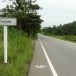 ประวัติหมู่บ้านทุ่งเพล หมู่ 8 ตำบลฉมัน อำเภอมะขาม จังหวัดจันทบุรี