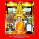 วัดพะยอม (วัดเจ้าพะยายมราช) 
