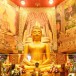 วัดพะยอม (วัดเจ้าพะยายมราช) 