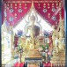 วัดพะยอม (วัดเจ้าพะยายมราช) 