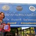 ผ้าขาวม้าทอมือบ้านหนองเครือบุญ