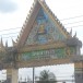 วัดผลาหาร