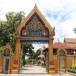ท้าวเวสสุวรรณ วัดตองปุ