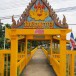 วัดศรีสุทธาวาส