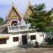 วัดภาชี
