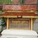 วัดกอค่า