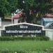 องค์การบริหารส่วนตำบลหนองชัยศรี