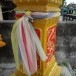 นายพันธ์  สุวรรณรักษ์ (การตั้งศาลเจ้า)