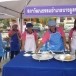ขนมเปียกปูนบ้านลำประดา