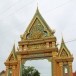วัดบ้านท่าลาด 