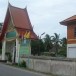 บ้านคูขุด