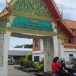 บ้านคูขุด