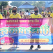 ลอยกระทง ประจำปี 2566