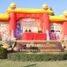 ลานคนเมือง