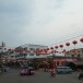 ลานคนเมือง