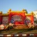 ลานคนเมือง