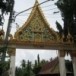 วัดโนนศิลา