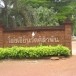 โรงเรียนวัดคู้ลำพัน