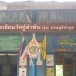 โรงเรียนวัดคู้ลำพัน