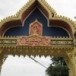 วัดบ้านดอนไพล 