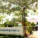 ประวัติบ้านโคกศิลา