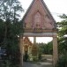 ประวัติบ้านสงยาง  