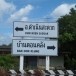 ตำบลดอนคลัง