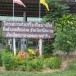 โครงการส่งเสริมศิลปาชีพอันเนื่องมาจากพระราชดำริ อ.ศิลาลาด