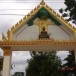 พระอธิการสมคิด อินฺทโชโต