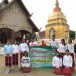 โรงเรียนปงรัชดาภิเษก