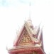 วัดระแงง