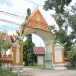 วัดระแงง