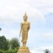 วัดระแงง