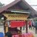 ประเพณีเดินเจว็ด