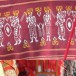 สไบขิดลายกลองตุ้ม อำเภอกันทรารมย์