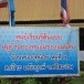 ประวัติบ้านหนองคูน้อย