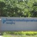 ประวัติบ้านหนองคูใหญ่
