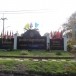 สถานีตำรวจภูธรห้วยราช