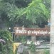 ชุมชนตลาดเก่า  หมู่  ๓  ต.บึงบูรพ์