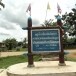 บ้านคลองใหญ่พัฒนา  หมู่ที่ 9 