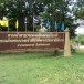 สวนน้ำสาธารณะเฉลิมพระเกียรติ อำเภอคลองหาด