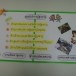 สำนักงานเทศบาลตำบลนาวง