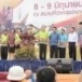 งานวันข้าวโพดหวานและของดีศรีรัตนะ ประจำปี 2554